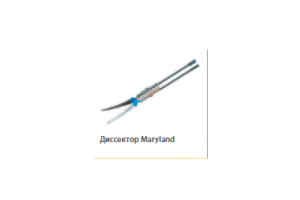 Электрод для биполярных коагуляционных диссекторов Maryland Powergrip