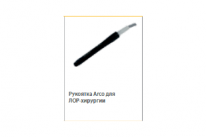 Рукоятка Arco для ЛОР 3.6м